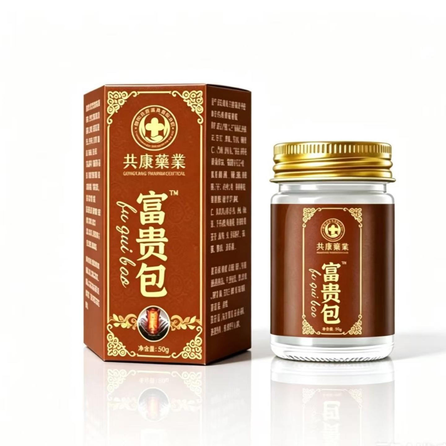 富贵包膏皮肤外用护理膏草本植萃温和亲肤涂抹膏颈部适用