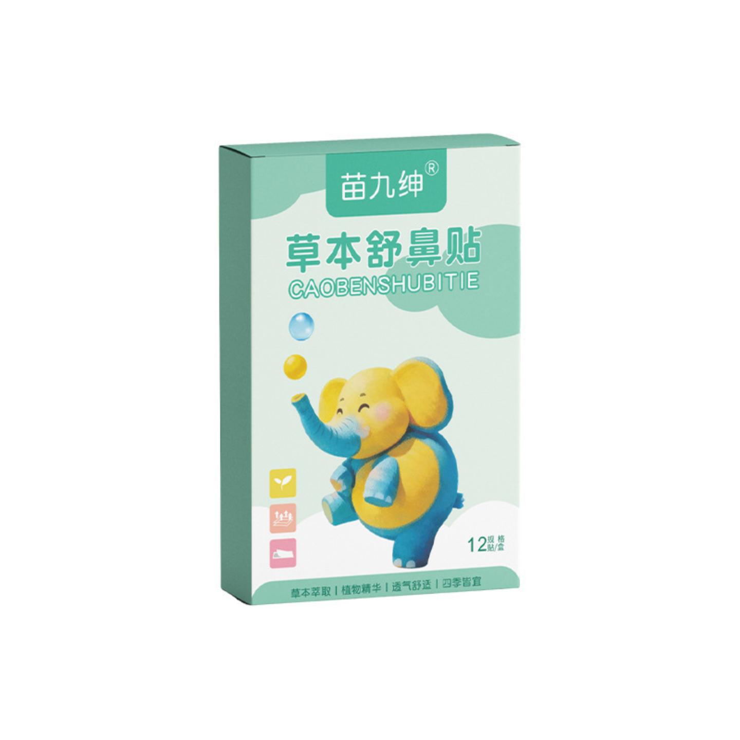 草本舒鼻贴12贴成人鼻塞鼻腔不适鼻干痒鼻部贴