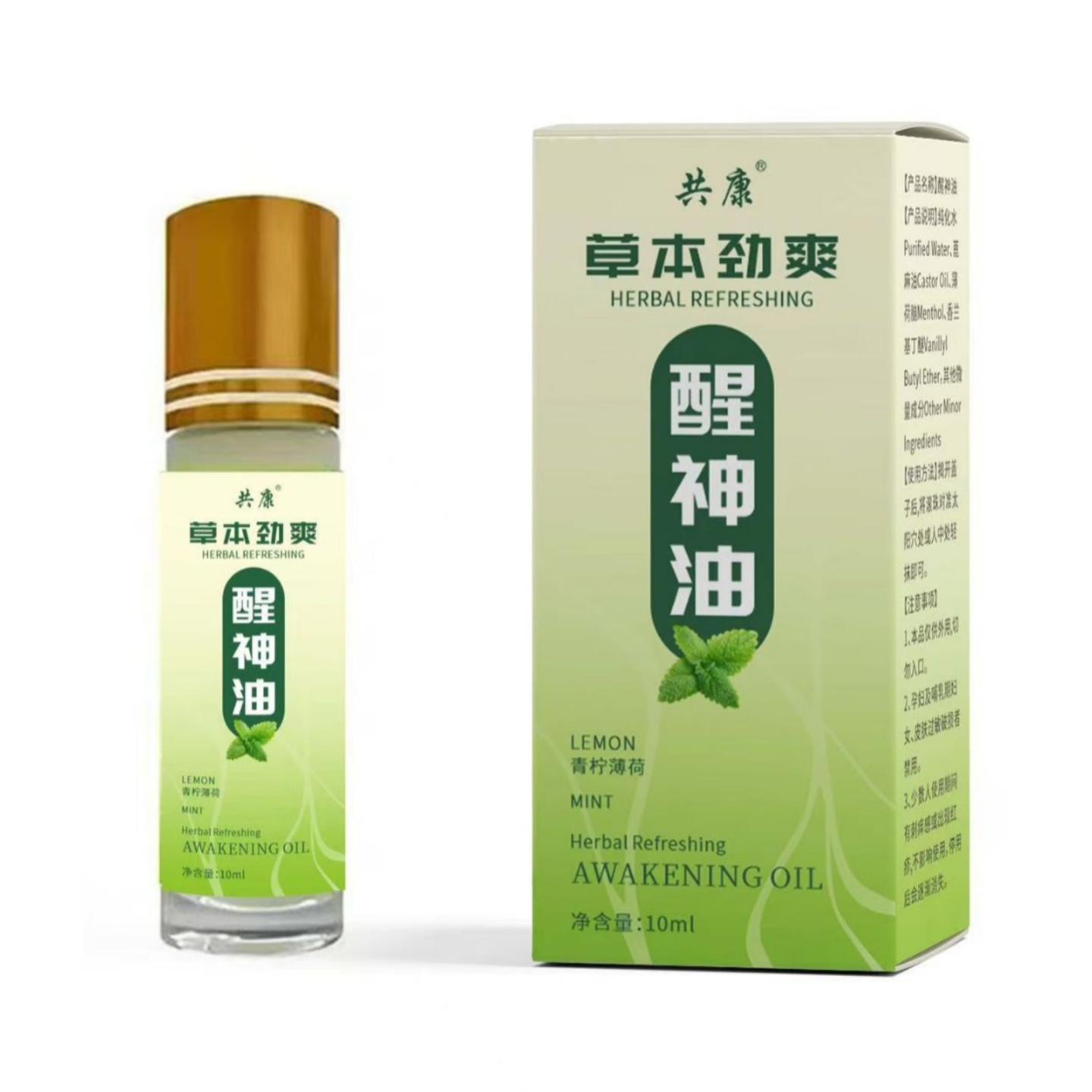 醒神油提神醒脑男女通用清凉清爽柠檬薄荷皮肤外用按摩膏