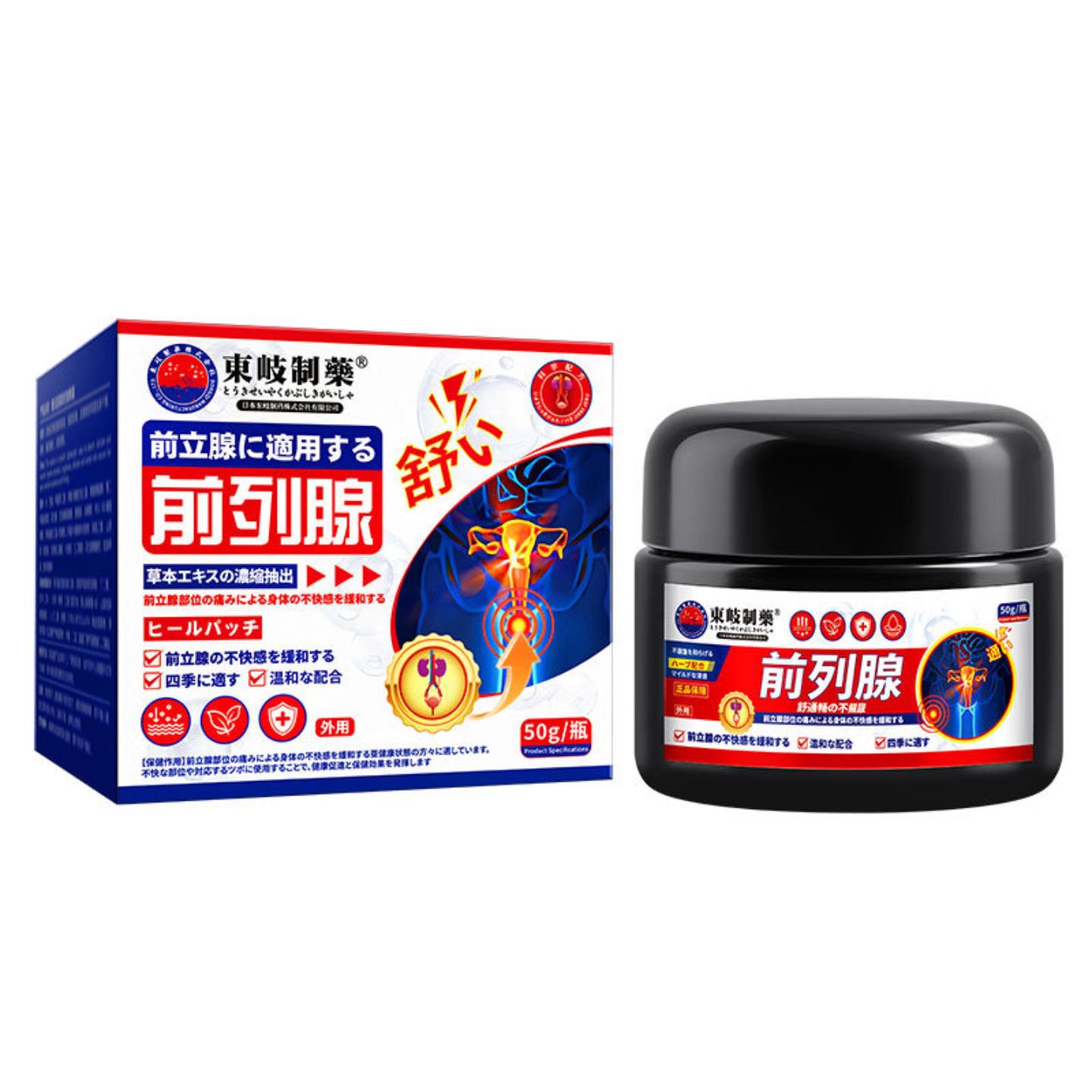 抑菌东岐制前列腺膏消痛疼痛肿胀深层渗透前列腺舒通膏