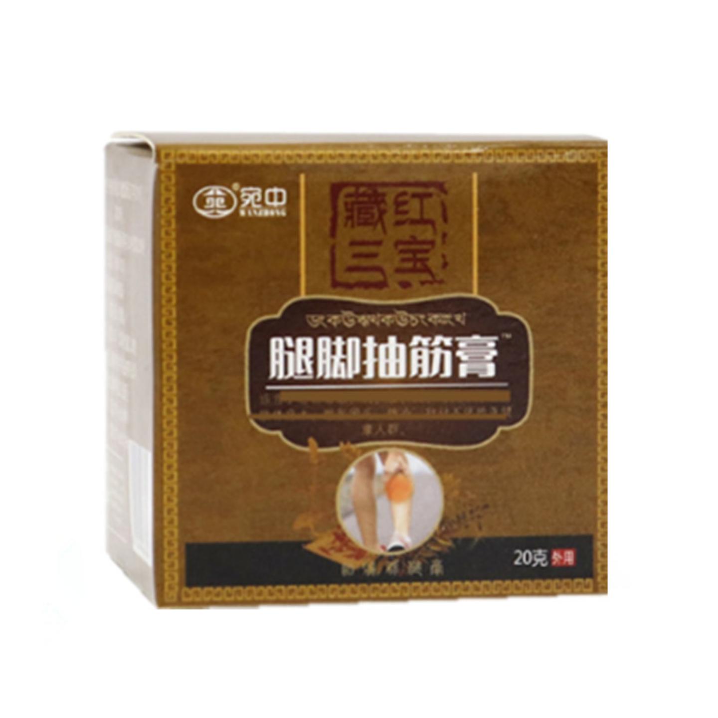 腿脚抽筋膏手麻膏四肢麻木膏贴足跟痛贴膏膝盖膏滑膜腰椎贴膏喷剂