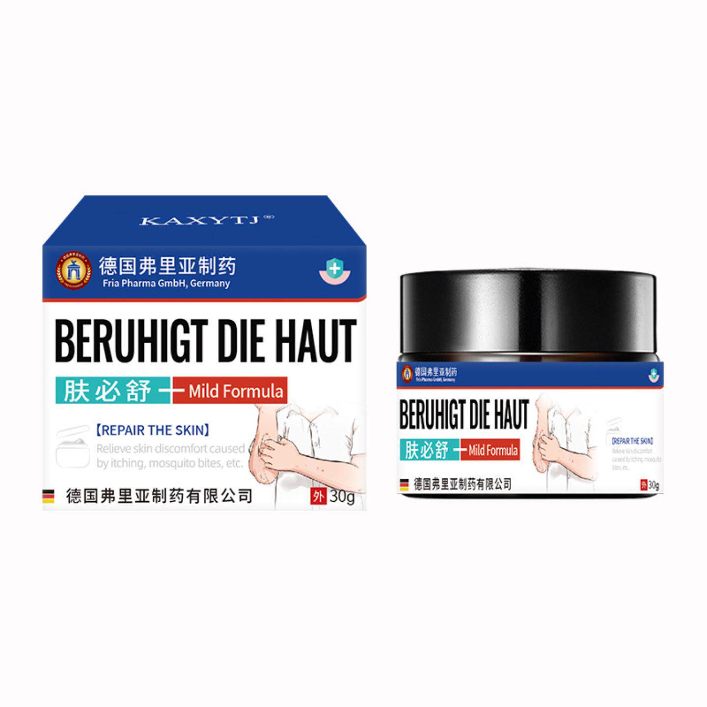 德国弗里亚肤必舒痒蚊虫叮咬癣状湿痒除鲜百草外用乳膏