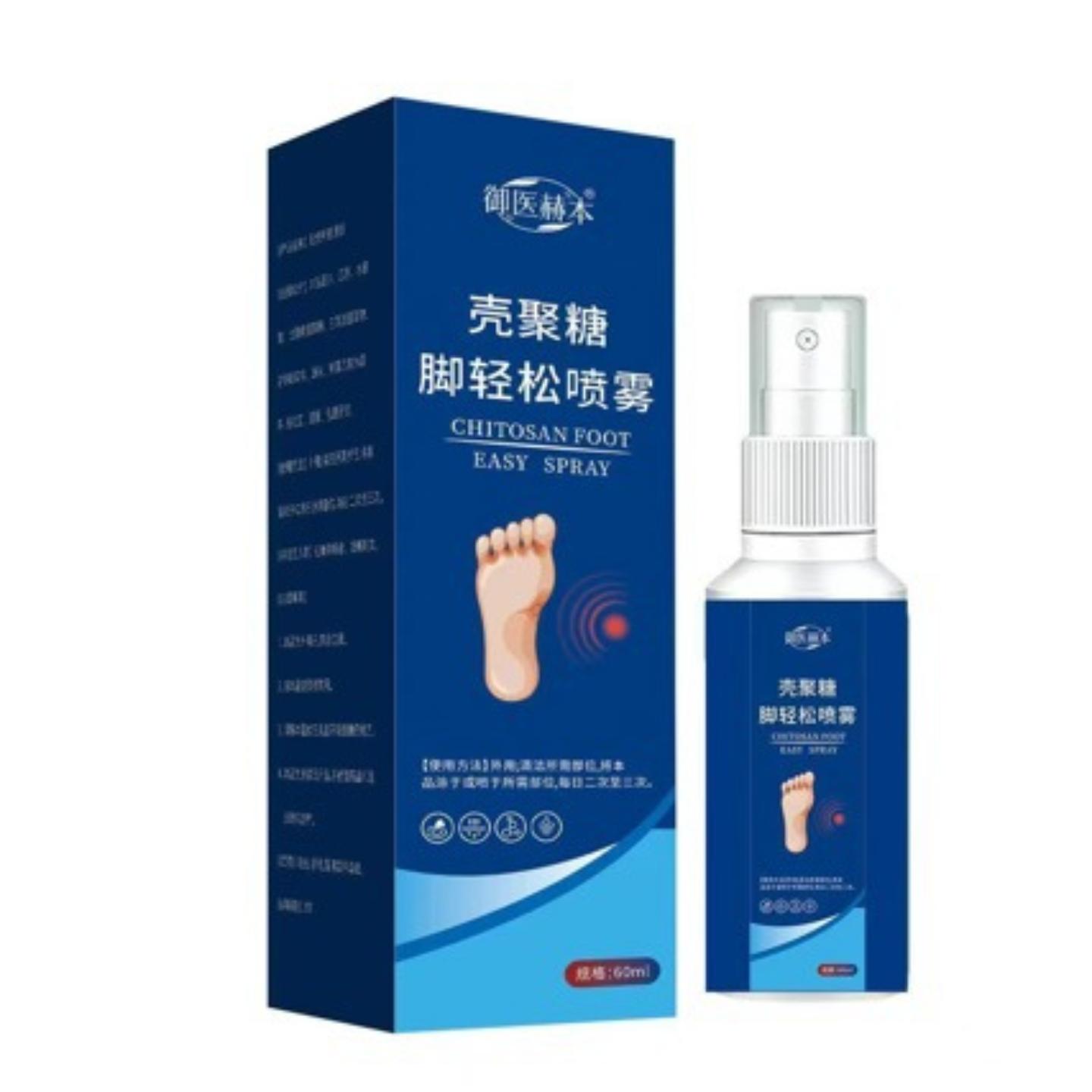 御医赫本壳聚糖脚轻松喷雾足部护理液植物精华爽脚液舒脚液