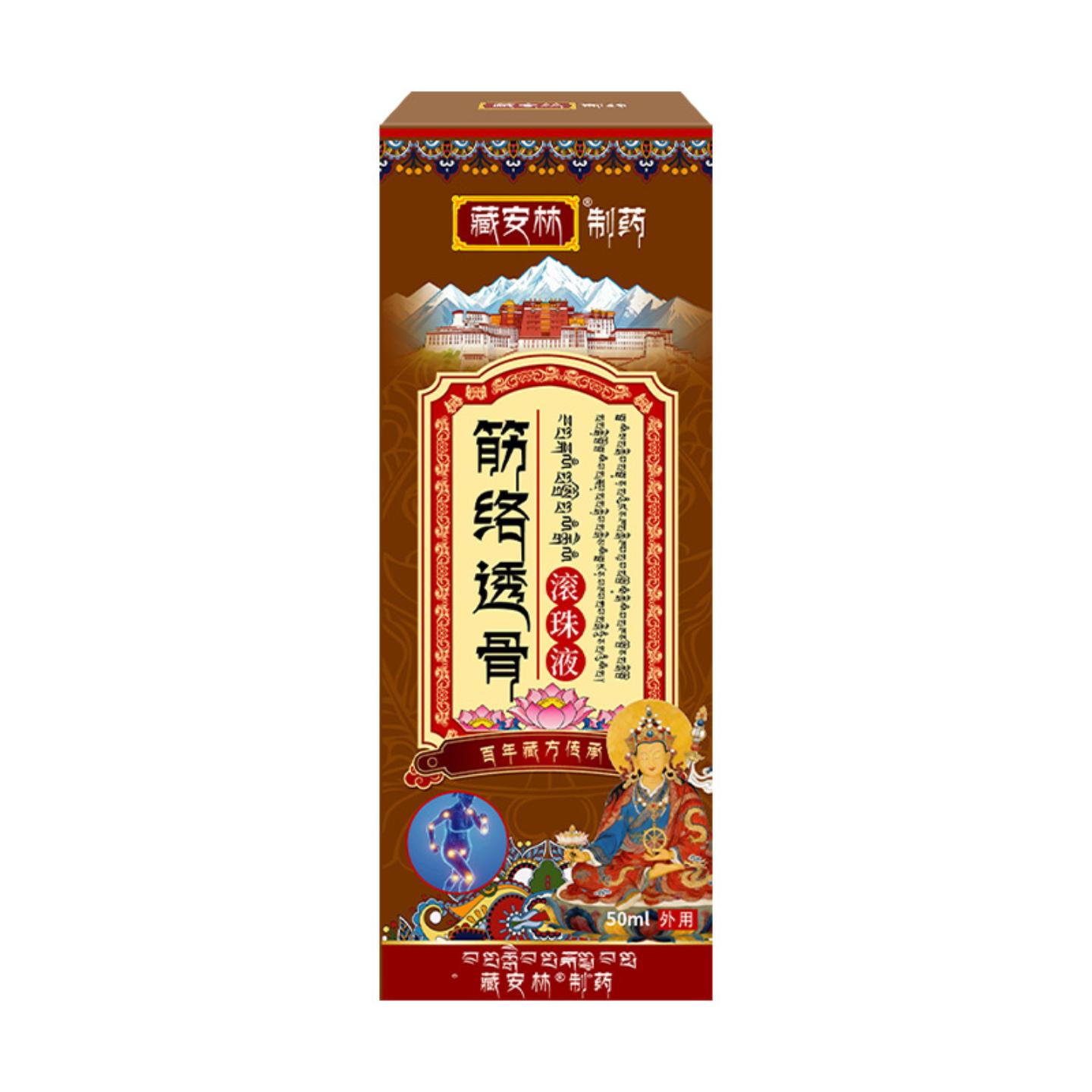 筋络透骨液滚珠液筋络保健液腰椎痛型膝盖膏透骨液喷剂