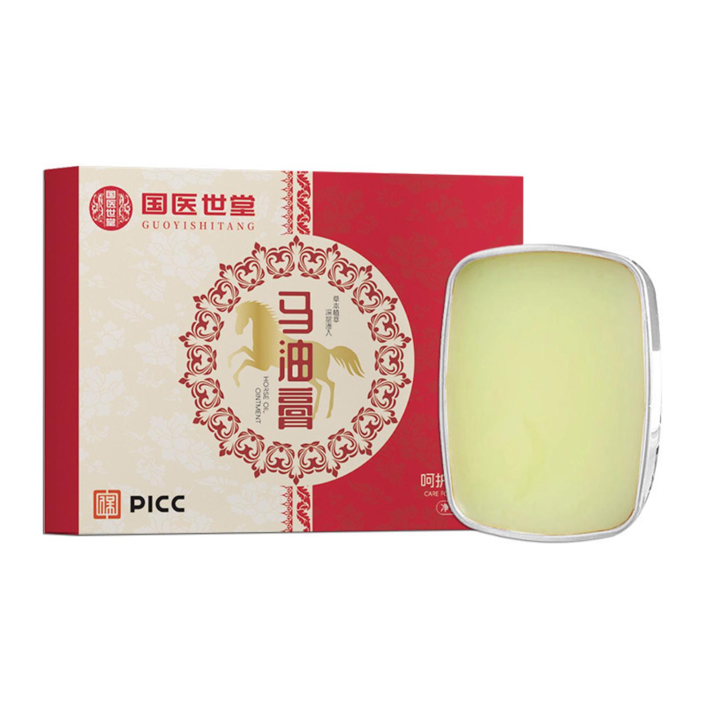 马油膏皲裂疤痕裂膏手足干裂凡士林干裂膏秋冬脚后跟干裂膏