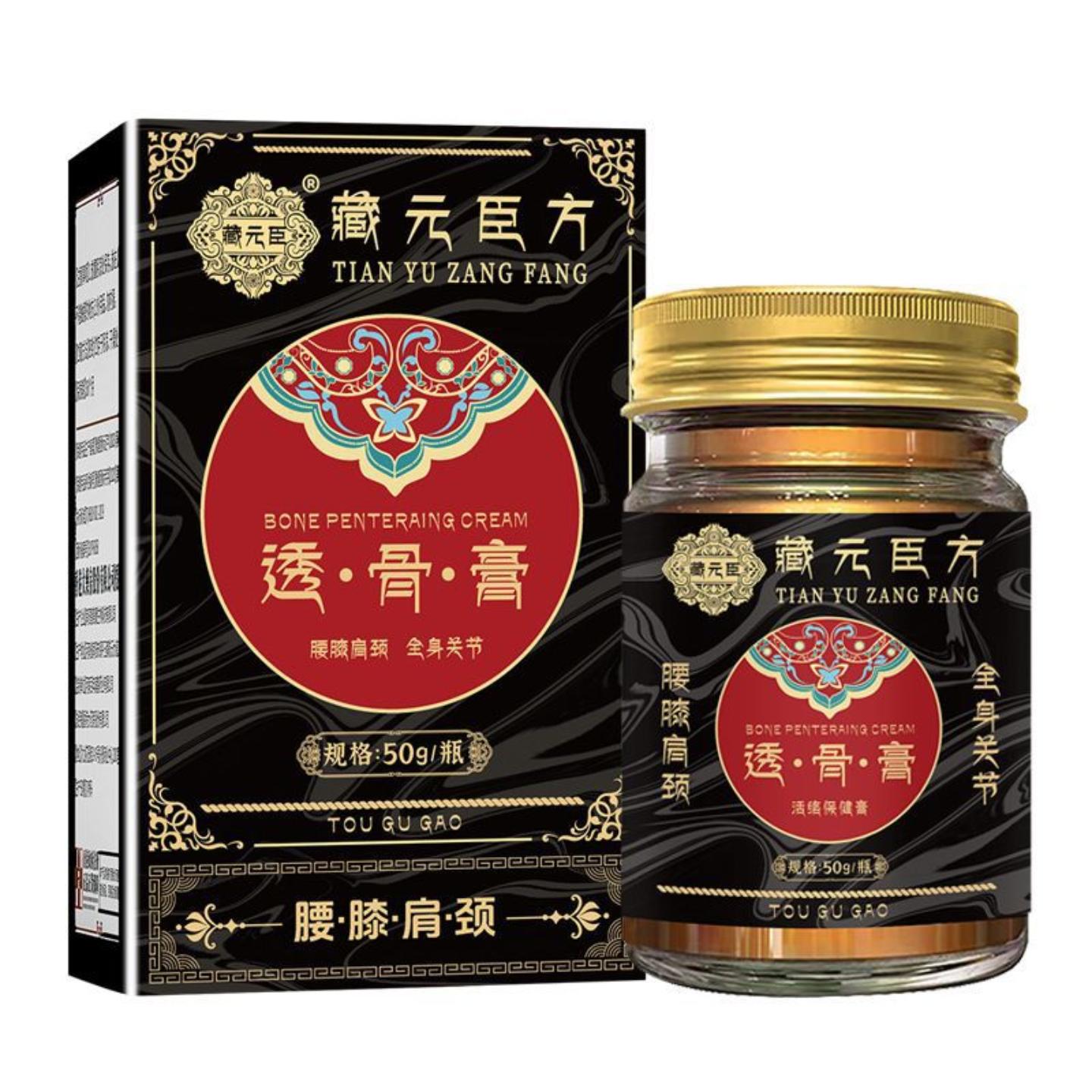 健字号成人腰膝肩颈不适全身关节万象透骨膏藏元臣透骨膏