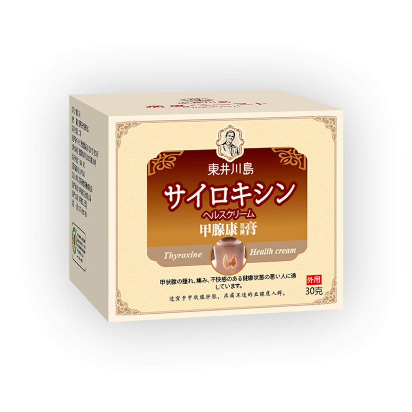 甲腺康膏脖子颈部腋下腮腺肿大膏贴大脖子颈部粗大甲状腺膏贴