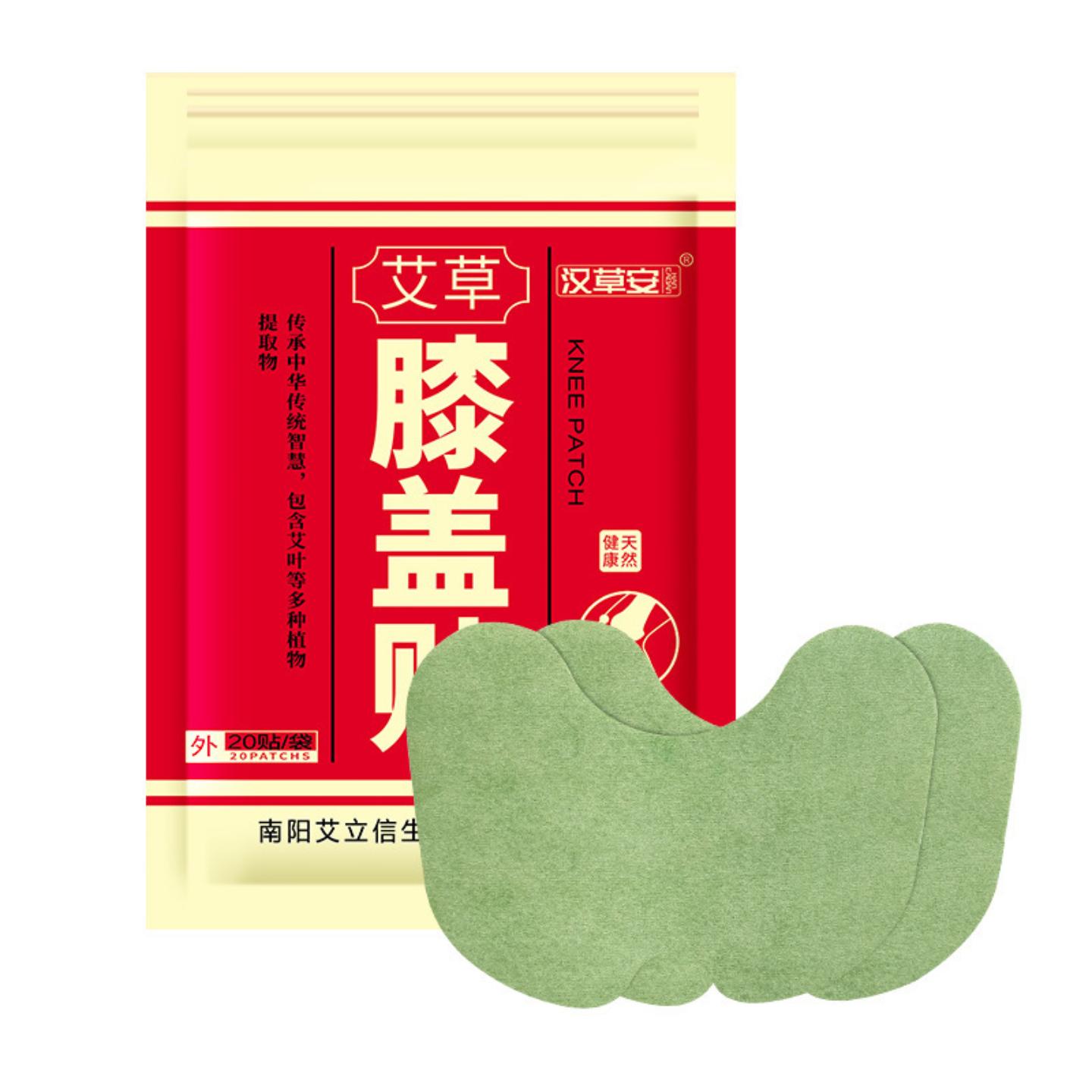 抑菌艾草膝盖贴艾灸贴艾叶贴艾草贴袋装