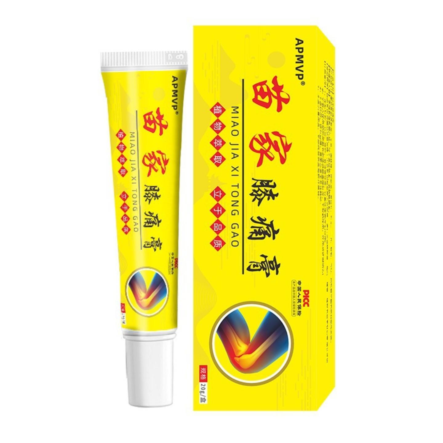 苗家膝盖疼痛膏膝盖劳损膝盖无力受寒关节疼痛颈椎