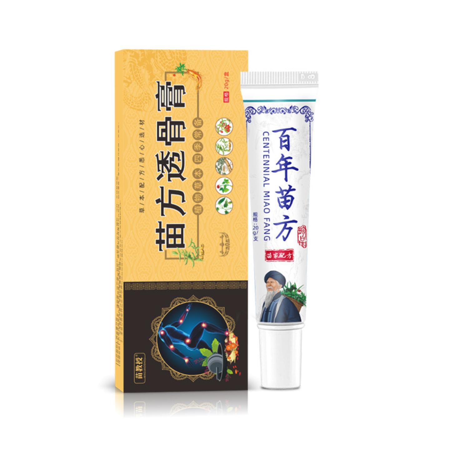 抑菌苗疆透骨膏透骨贴艾草膏发热关节热灸膏透骨膏颈肩腰腿疼贴1