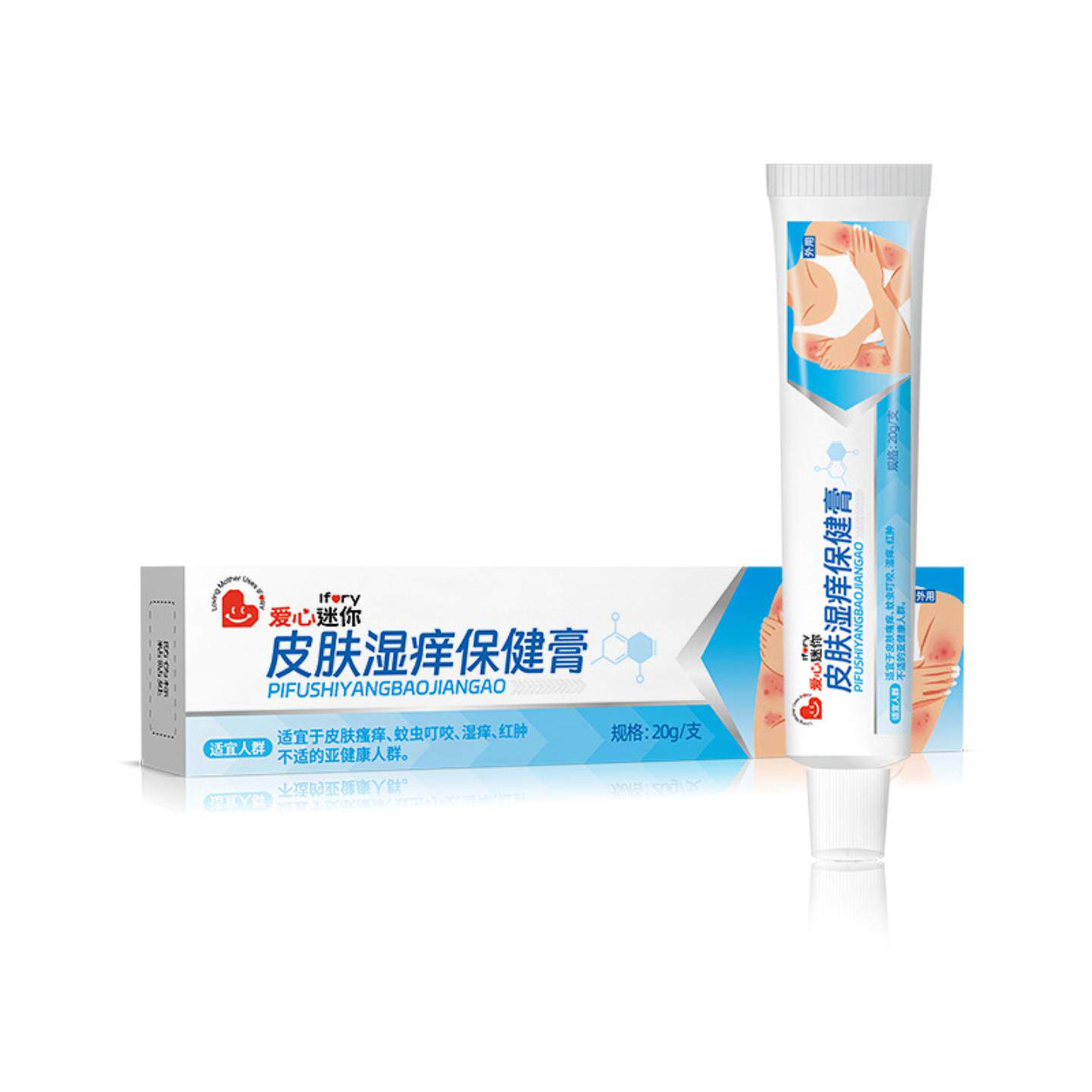 皮肤皮肤痒膏软膏百草皮肤膏通用湿痒清皮肤痒膏
