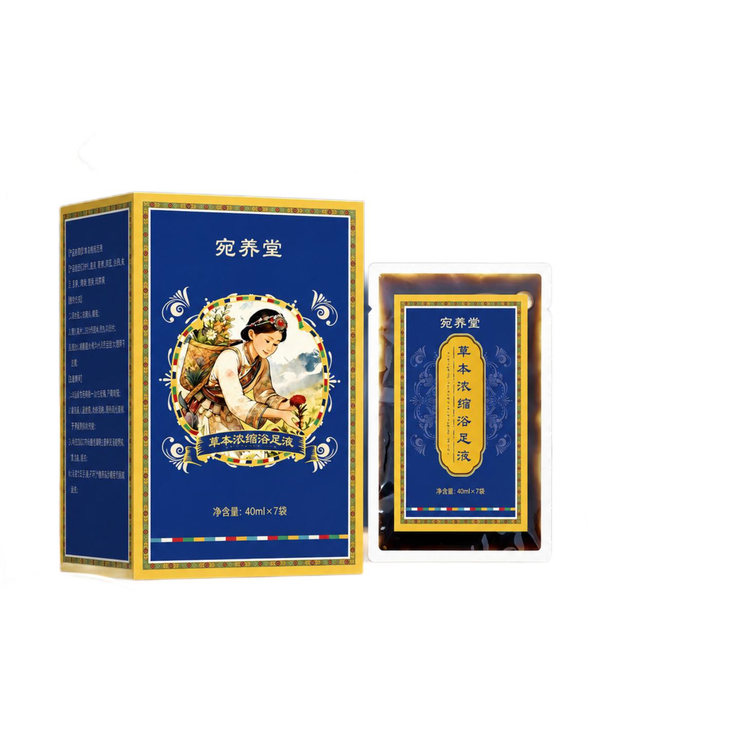 抑菌草本浓缩足浴液免煮泡脚液艾草红花老姜驱寒排湿寒足浴包