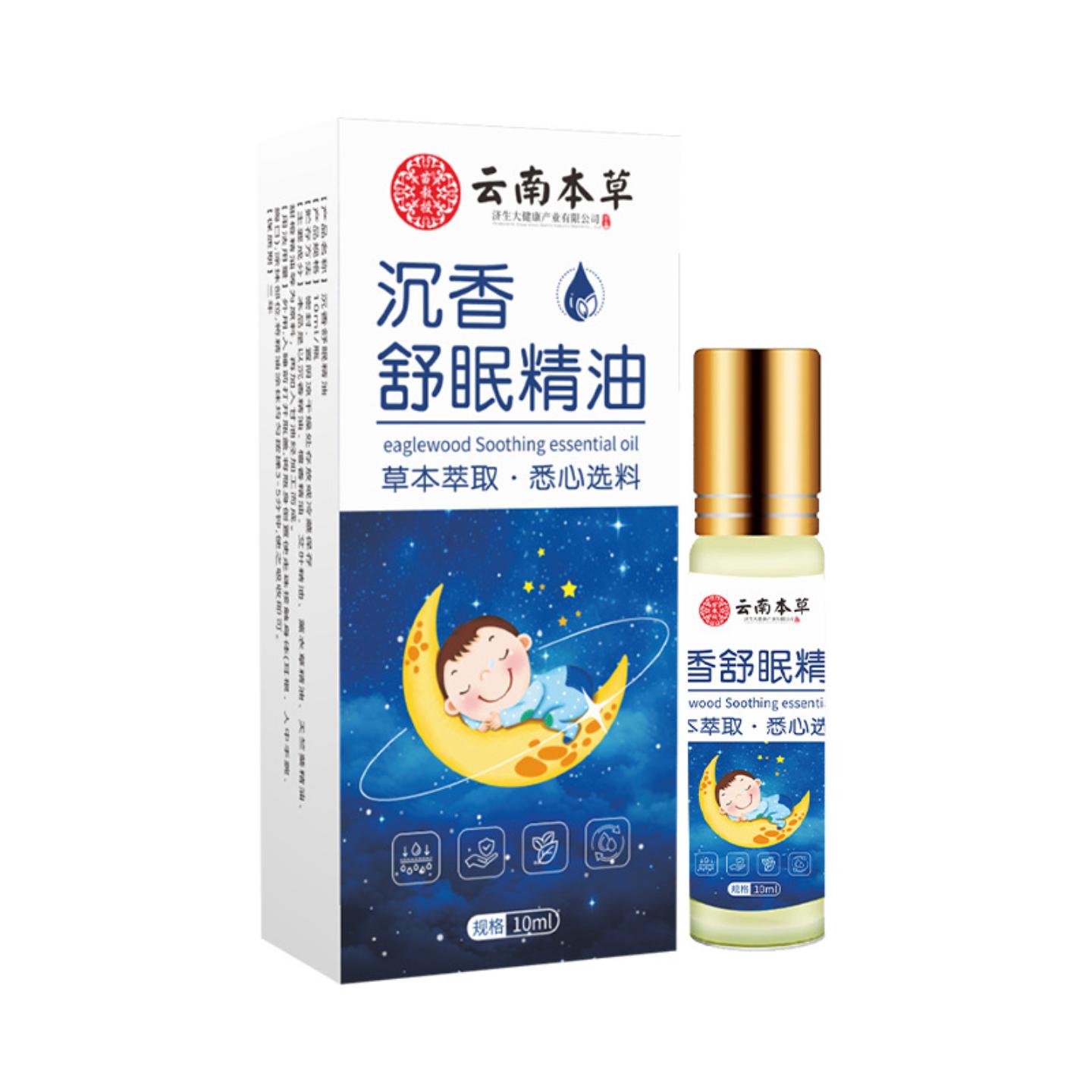 沉香舒眠精油百草舒眠膏晚安精油睡眠膏草本舒眠膏