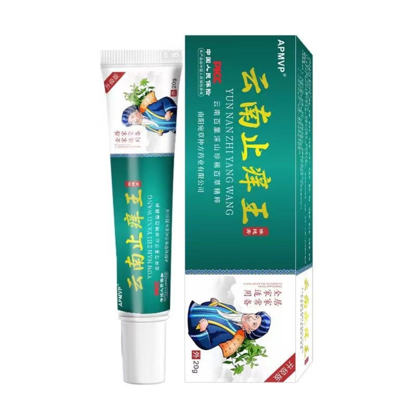 APMVP云南皮肤痒王20g默认牛津鞋柔软广东揭阳春季其他