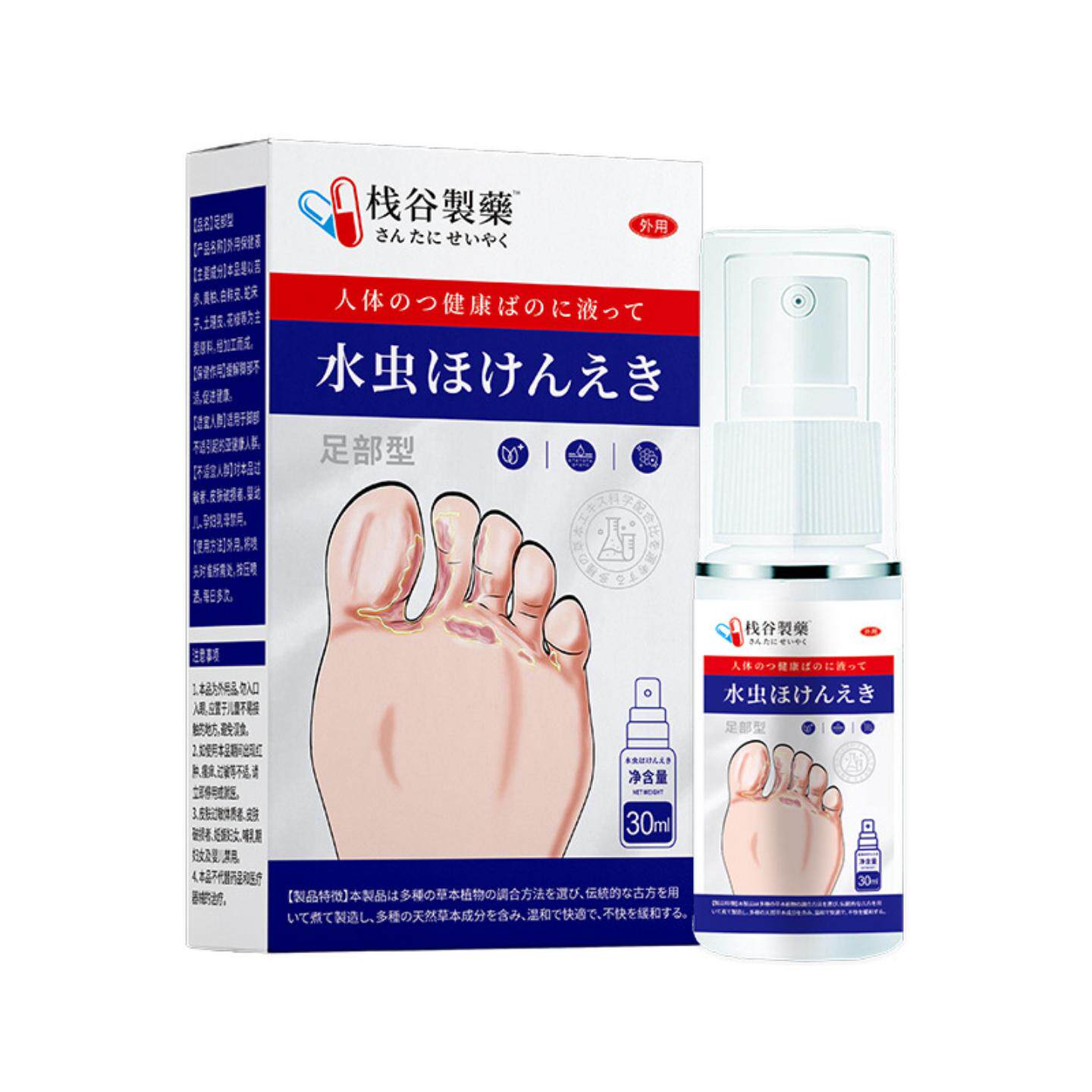 日本制脚部臭脚汗喷雾鞋袜臭除臭喷雾汗脱皮烂脚乳膏脚部喷剂