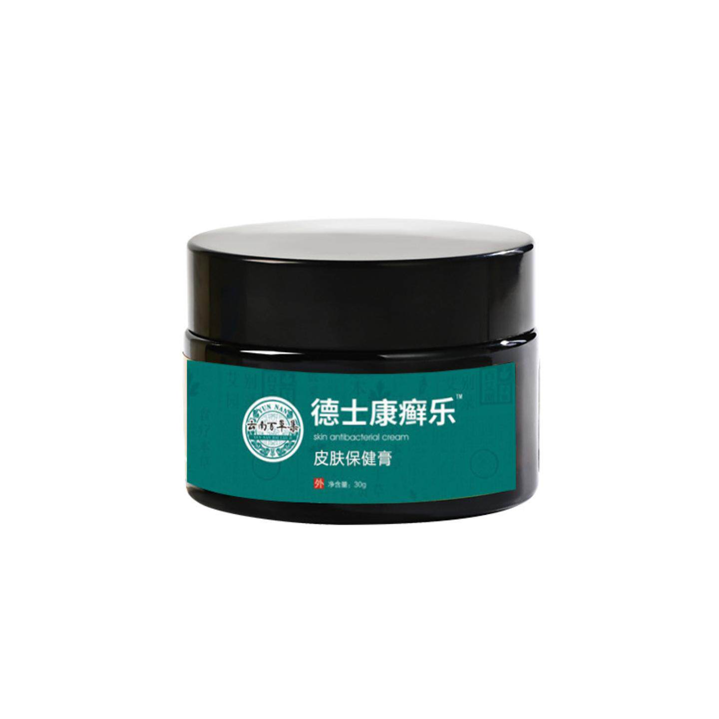 德士康癣乐痒净膏皮肤痒癣膏乳膏皮肤软膏四季皮肤痒膏