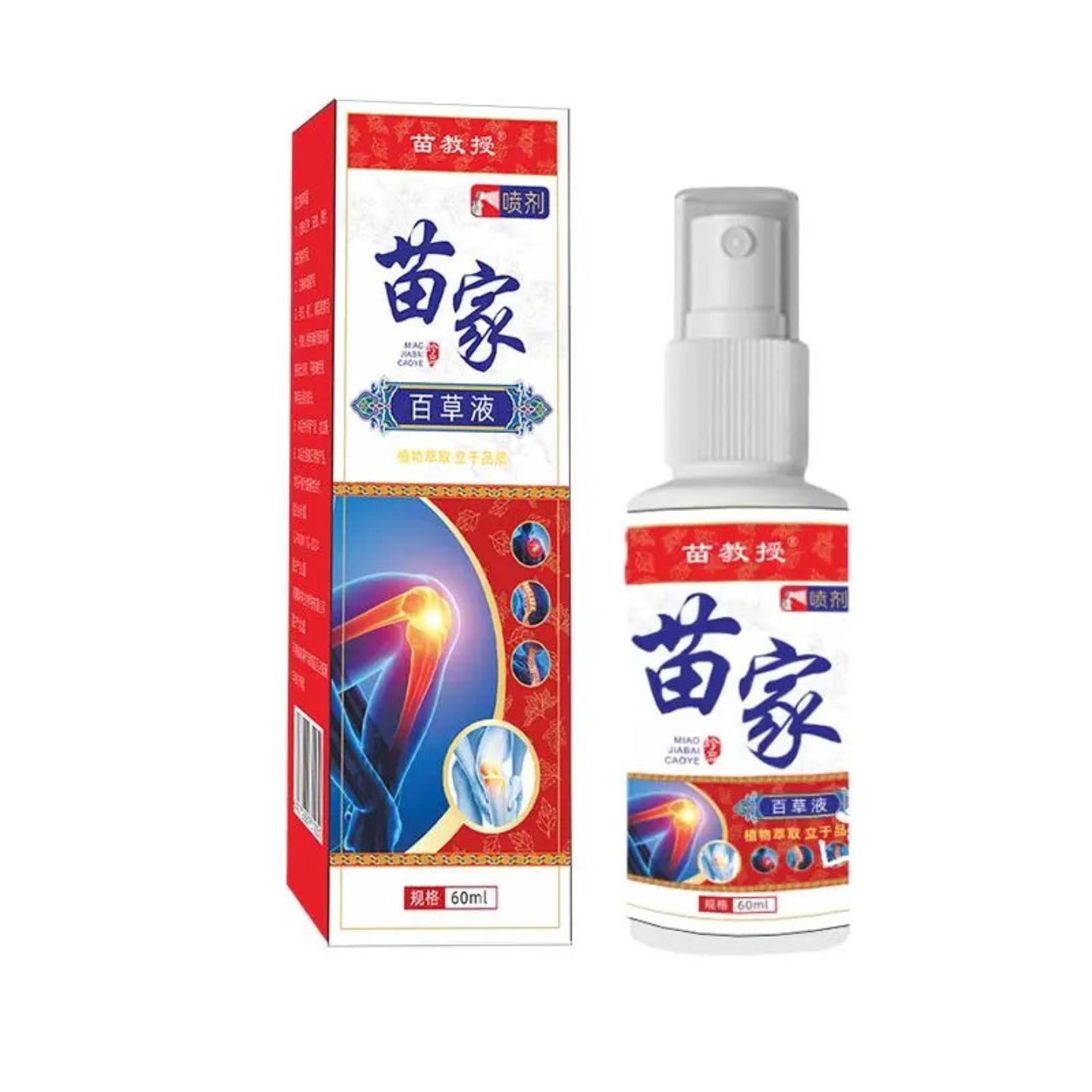 苗家百草液全身按摩活络液苗方百草油正品资质齐