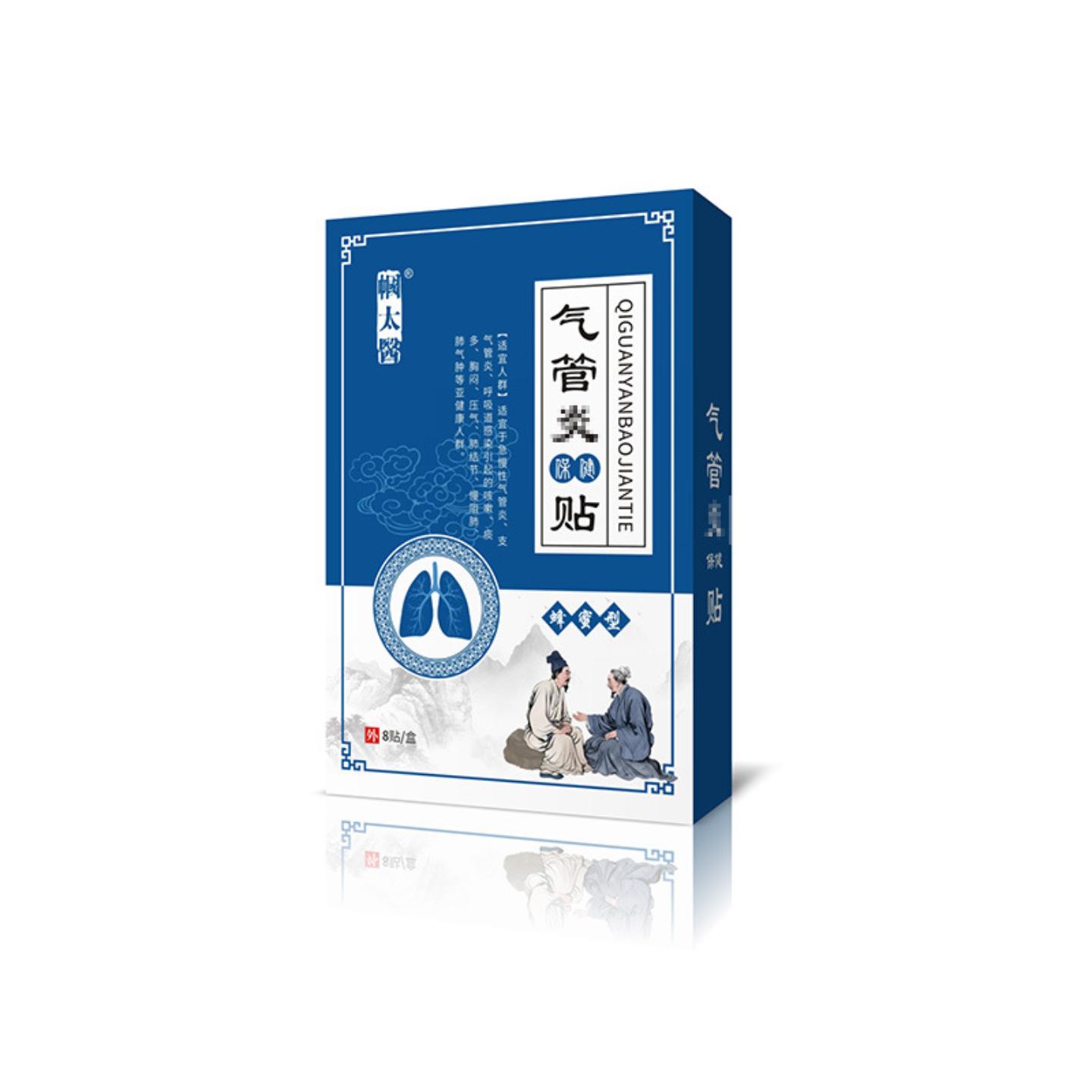 抑菌气管保健贴贴.牌呼吸道穴位贴可品牌授权