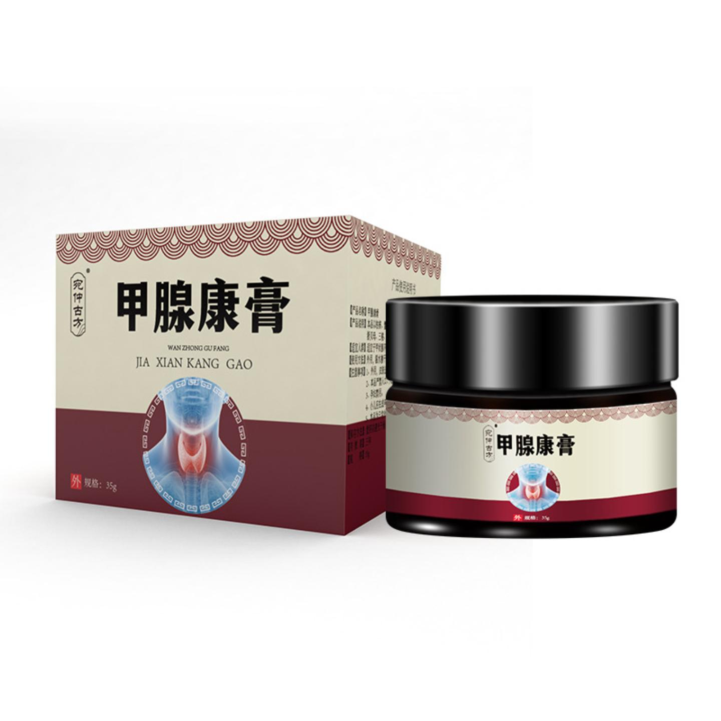 抑菌甲状腺膏涂抹脖子按摩膏心情烦躁甲状腺乳膏甲状腺保健膏