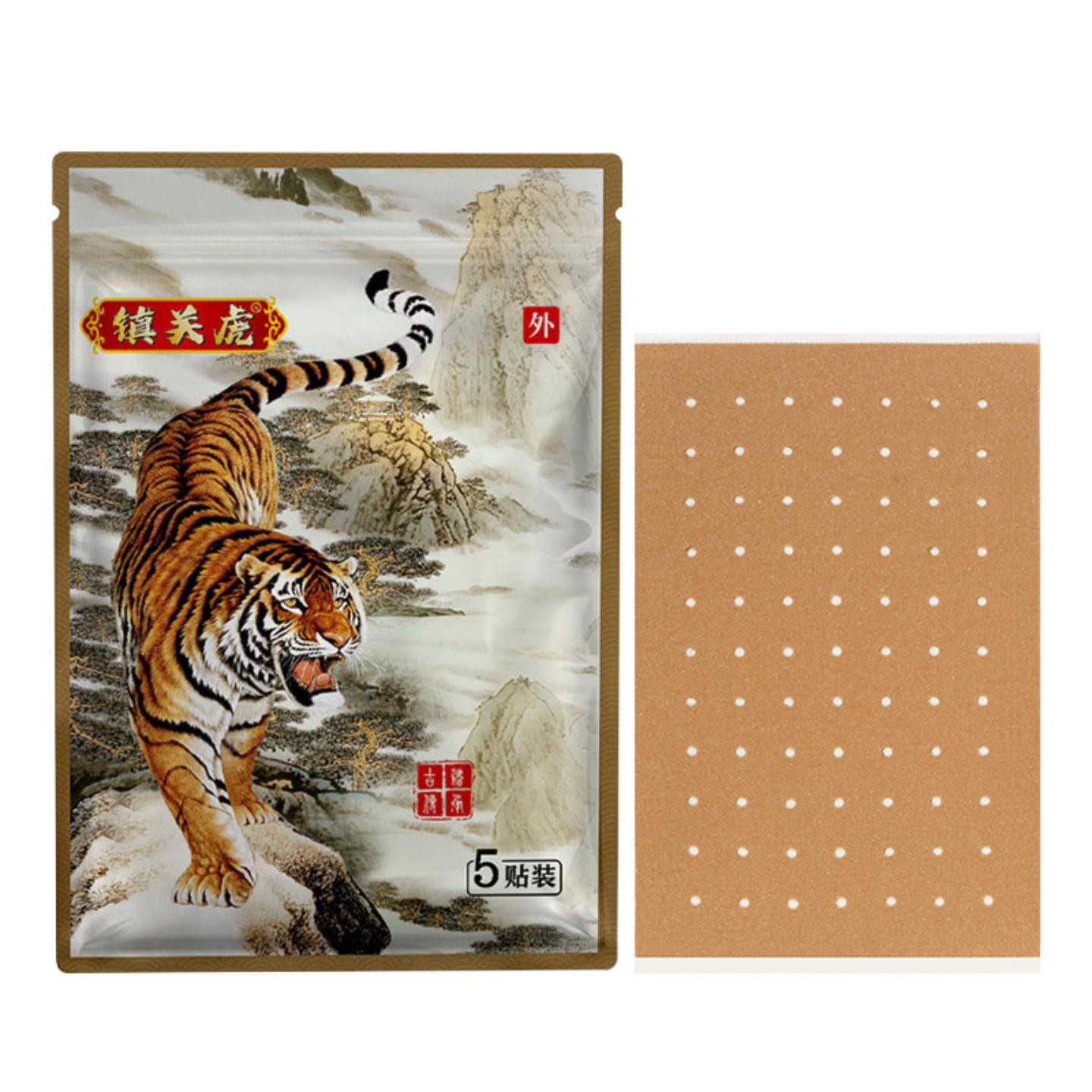 抑菌镇关虎老虎膏贴颈肩腰腿艾草透气膝盖节膏贴
