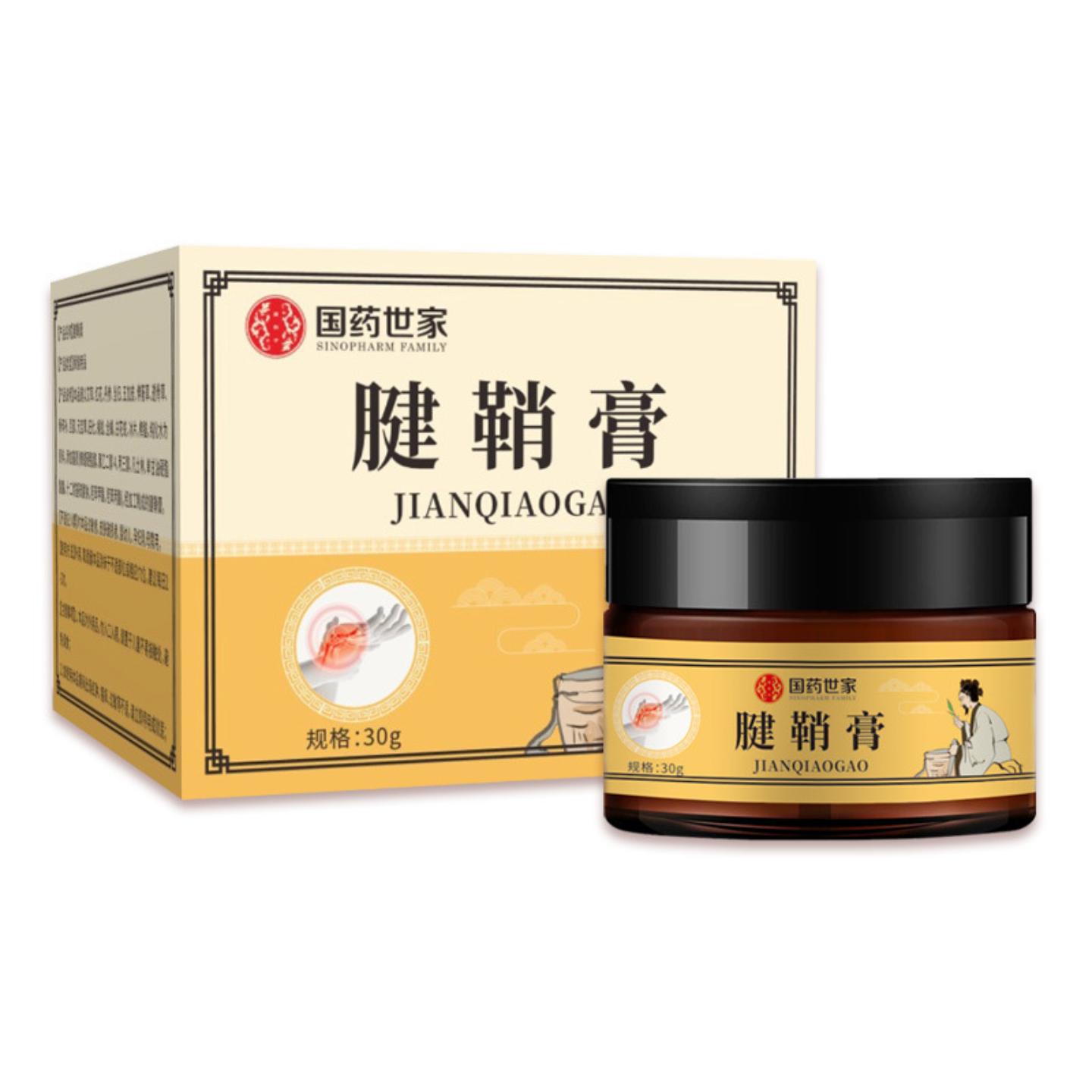 腱鞘膏手指关节肿大鼓包疼痛膏氨糖肩颈外用软骨素手部