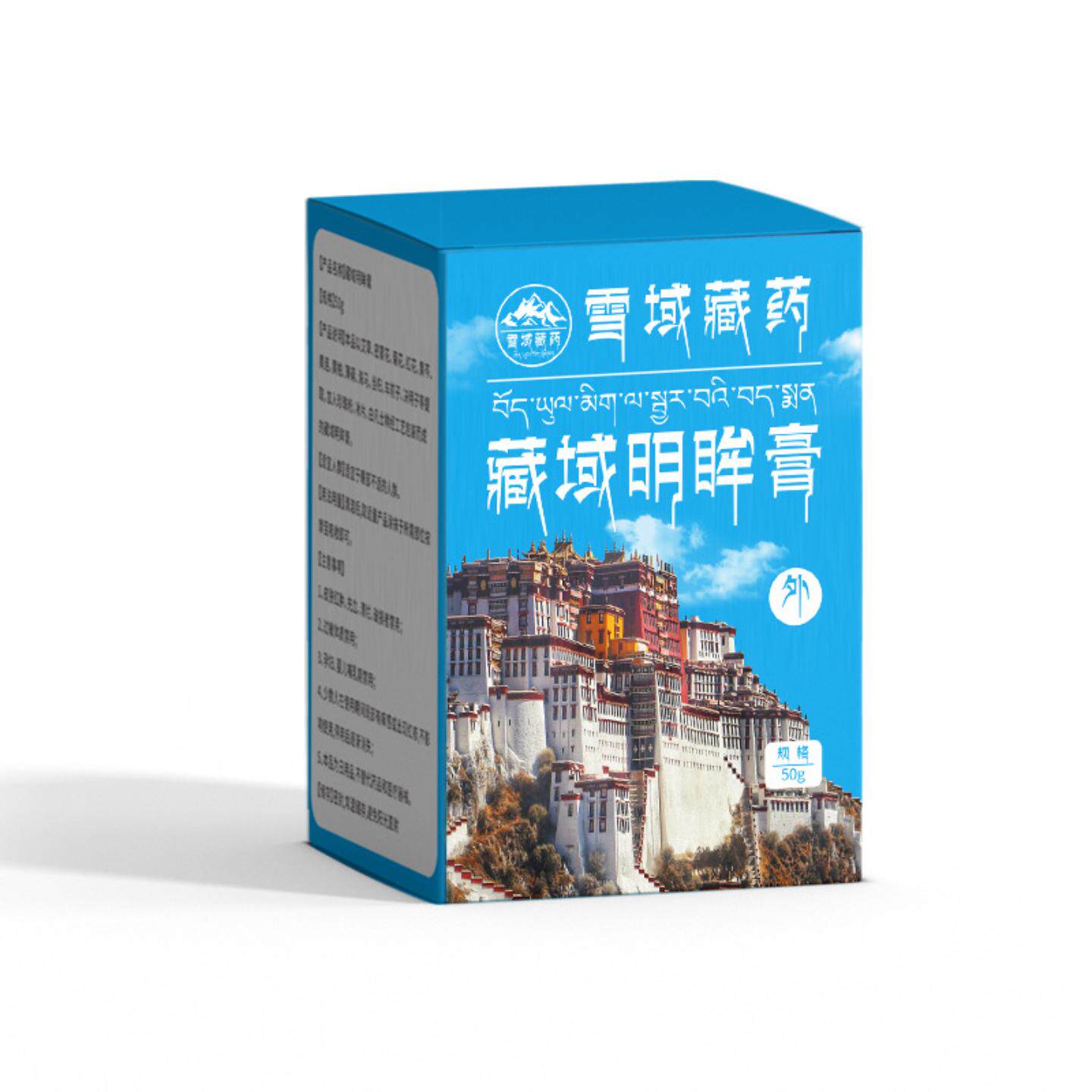 穆珍堂雪域藏天山藏域明眸膏草本精华明眸醒目老少皆宜眼干眼涩