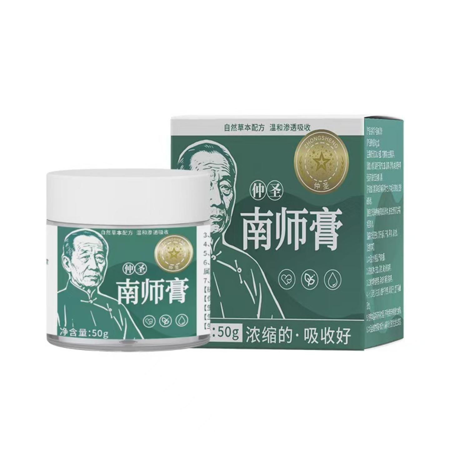 抑菌南师膏肚脐膏温灸膏艾草桂圆花椒肚脐贴古法熬制传统透骨膏