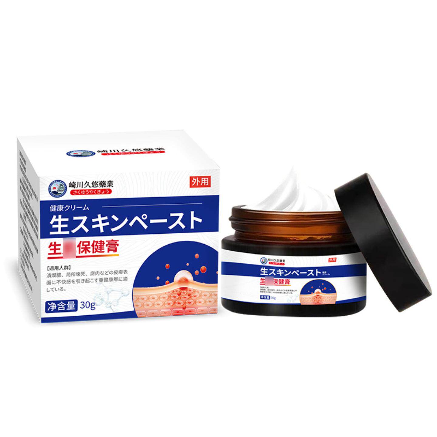 崎川久悠肌肤恢复保健膏30g适用于皮肤不适修复皮肤干裂修护软膏