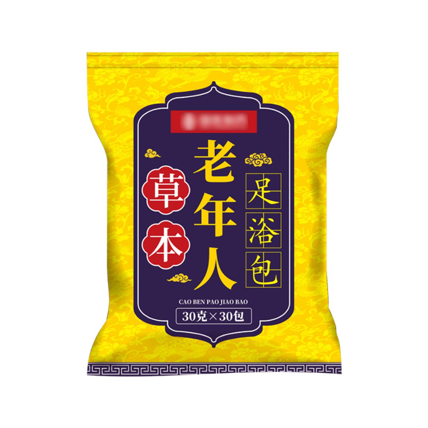 抑菌国医制泡脚包老年足浴包艾草老姜红花泡脚包艾叶足浴粉