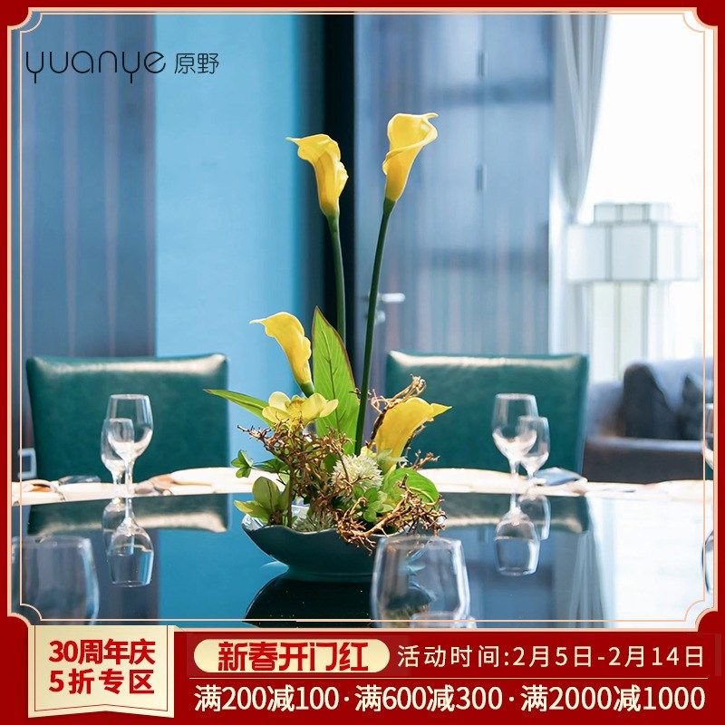酒店仿真花摆件餐厅餐桌花摆花茶室茶几假花桌面陶瓷盘花艺摆设,家居饰品,仿真花/假花,淘宝优惠券,粉丝福利购,淘宝优惠卷