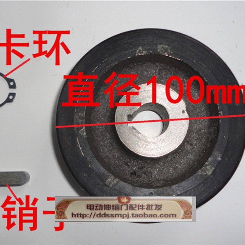直径100 电动伸缩门单轨橡胶铸铁机头轮 电动门轮 伸缩门驱动轮