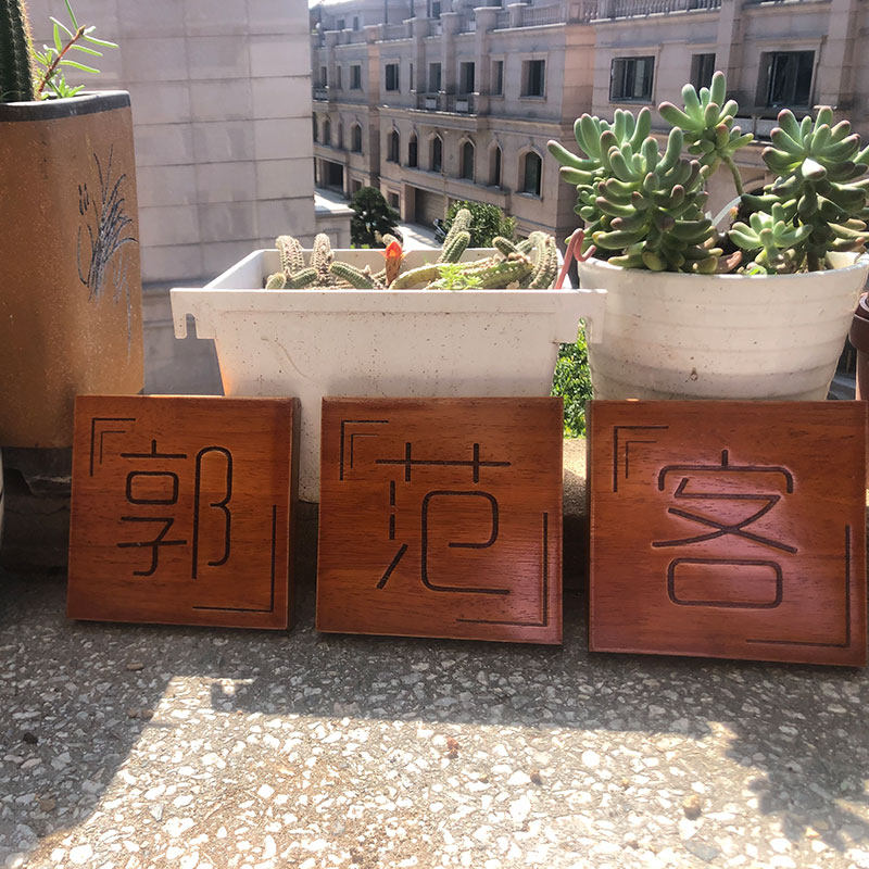 实木牌匾木刻仿古门头店面招牌雕刻字匾菜牌定制匾额木质对联木雕,家居饰品,木雕,淘宝优惠券,粉丝福利购,淘宝优惠卷