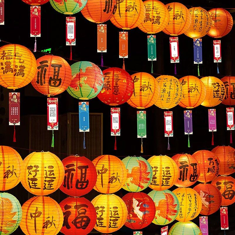 中秋节日装饰纸灯笼挂饰古风福字彩灯猜灯谜商场活动场景布置挂件,节庆用品/礼品,灯笼,淘宝优惠券,粉丝福利购,淘宝优惠卷