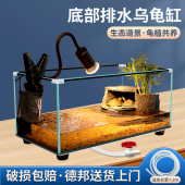 超白玻璃桌面乌龟缸家用客厅水陆缸小别墅带晒台饲养箱养乌龟