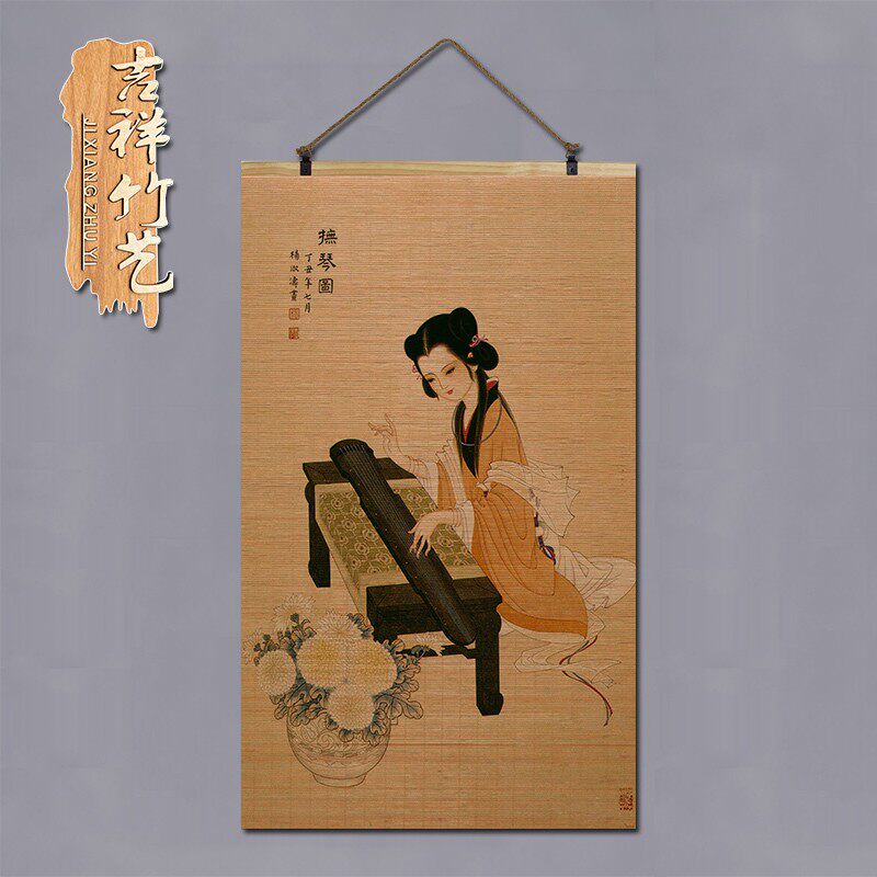 竹帘画定制古典侍女画竖版装饰画古装美女图画卷轴挂画客厅办公室