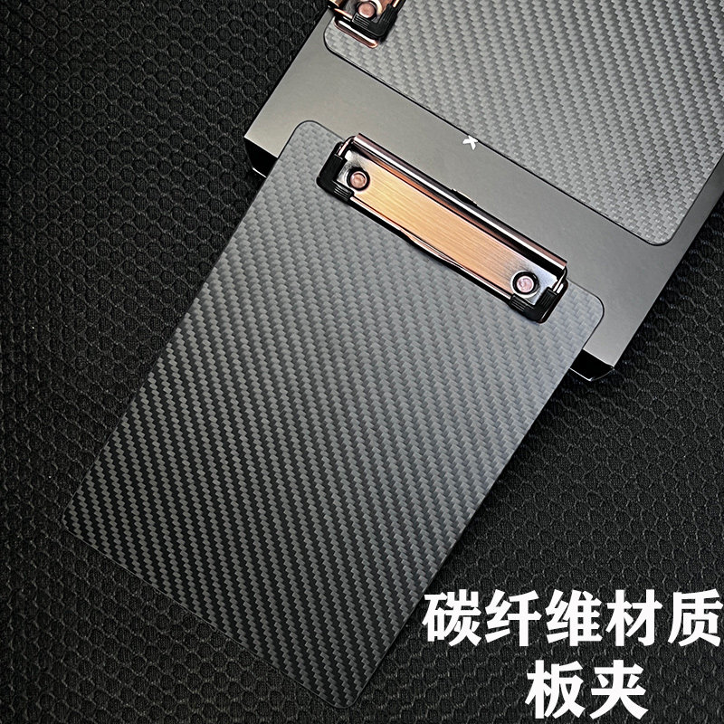碳纤维板夹文件夹a4公文夹商务办公写字垫板高档男士档案夹,文具电教/文化用品/商务用品,文件夹/试卷夹,淘宝优惠券,粉丝福利购,淘宝优惠卷