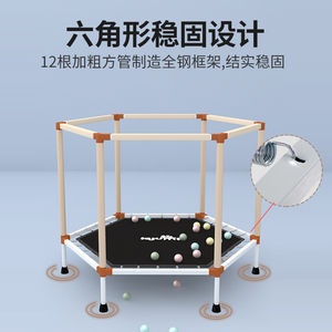 lejump乐跳宝宝蹦蹦床儿童家用室内小型跳跳床弹跳床