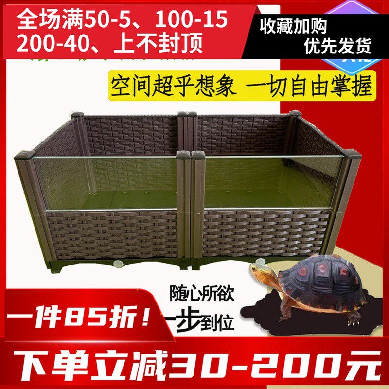 龟箱组合饲养箱乌龟缸黄缘木纹龟半水龟饲养繁殖箱造景水陆饲养箱