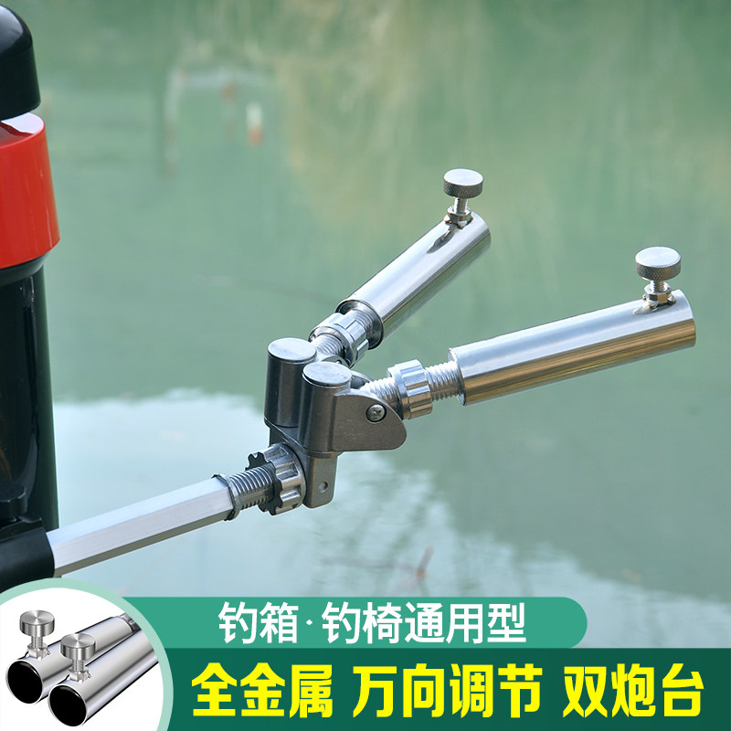 金象全金属万向双炮台座钓箱钓椅通用多功能双头架杆双炮台支架,户外/登山/野营/旅行用品,支架,淘宝优惠券,粉丝福利购,淘宝优惠卷