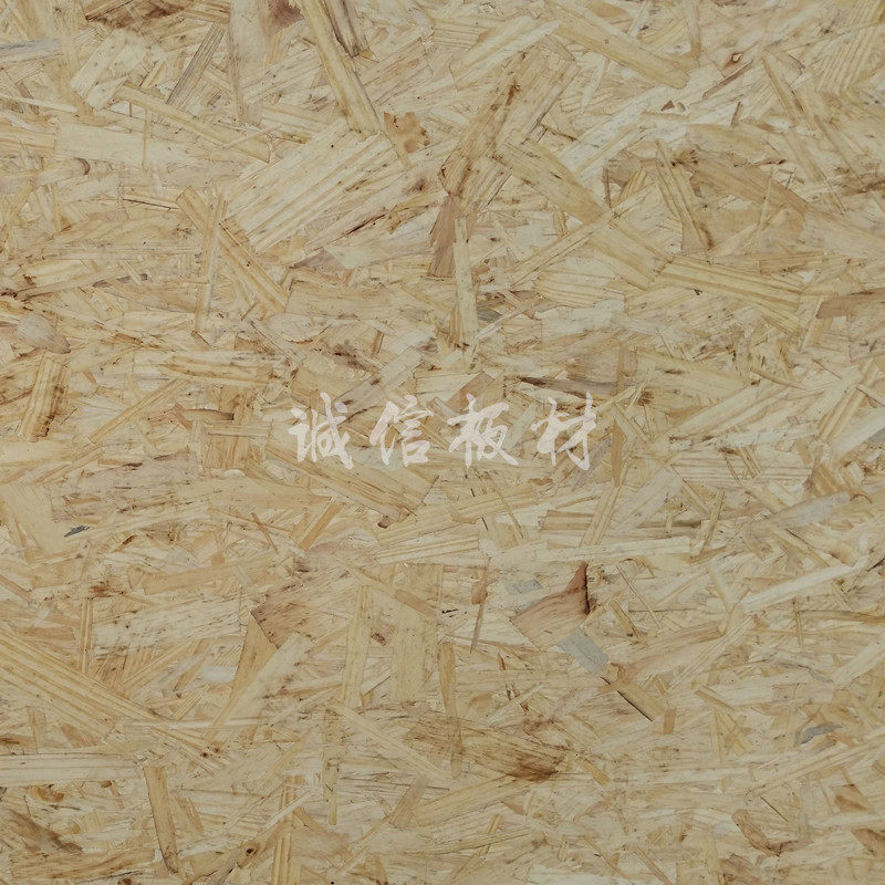 欧松板板材9 12 15 18mmosb衣柜家具室内装修吊顶护墙板进口环保