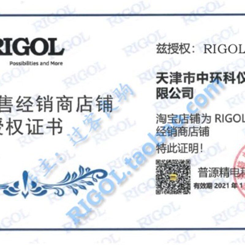 普源RP1010H/RP1018H超高压探头10KV/18KV示波器高压探头1000:1