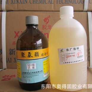 聚氨酯胶 双组份101胶水 供应 胶龙牌聚氨酯101胶水