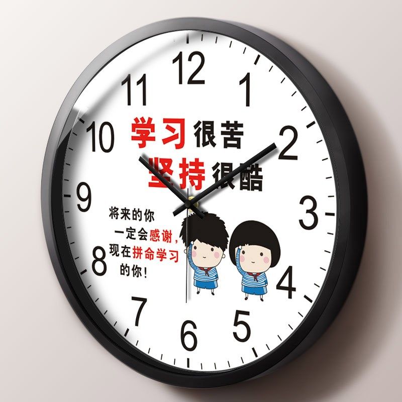 创意学生卧室静音励志挂钟中考高考生房间无声时钟奋斗冲刺标语钟