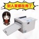 数码 订 压痕机全自动压痕虚线米线点线A3折页机折痕机多用途图文装