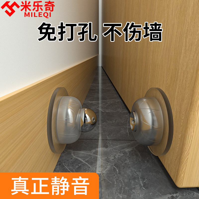 免打孔门吸家用墙吸强磁硅胶防撞静音垫卫生间卧室门碰门吸阻门器,基础建材,门吸,淘宝优惠券,粉丝福利购,淘宝优惠卷