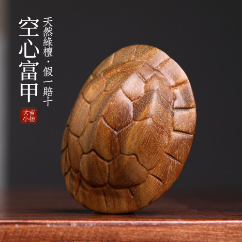 天然绿檀木雕富甲天下空心开口乌龟壳招财富甲摆件文玩手把件