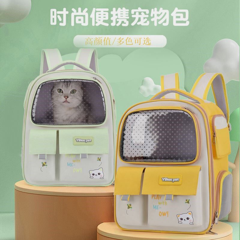 大容量时尚猫包猫背包宠物舱透气便携PU狗狗背包出行书包宠物用品