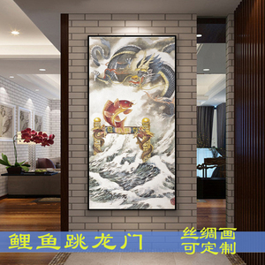 丝绸卷轴画国画 鲤鱼跃龙门 励志图案酒店宾馆家居装饰挂画鱼龙图