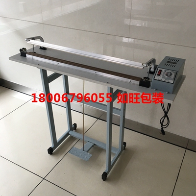 如旺包装SF-B800通过式脚踏封口机 封切机 封口封切长度78CM烫封