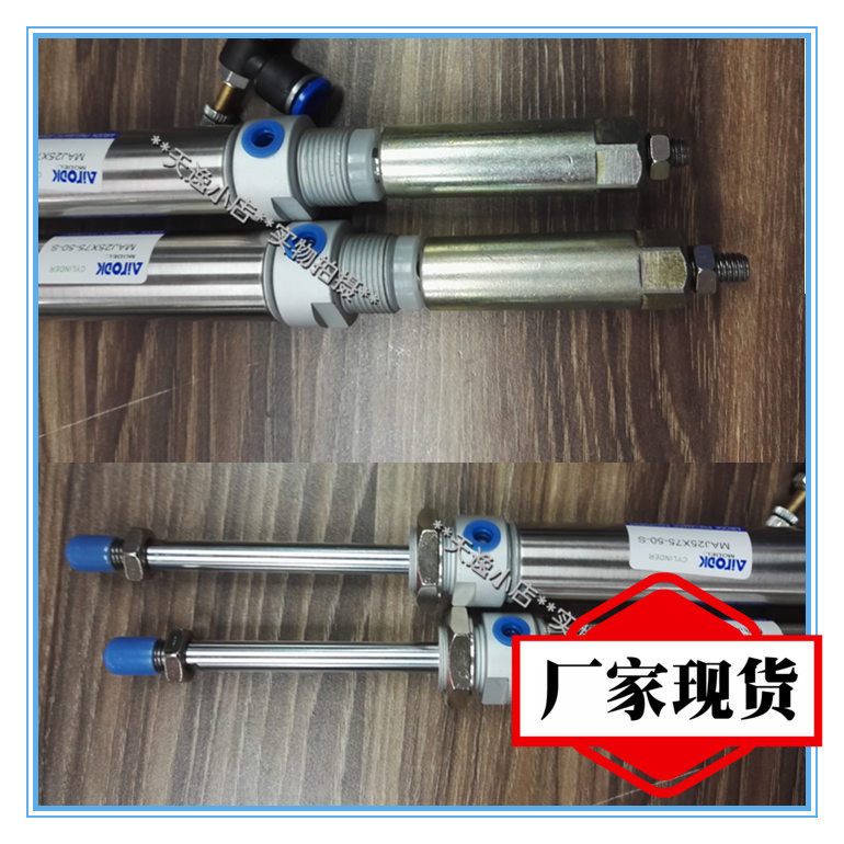 迷你气缸MAJ20X75-50S可调行程不锈钢双轴覆动有磁感应热卖